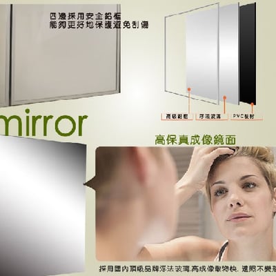 JianPin鏡櫃-HB6083-B/HB6083-C7