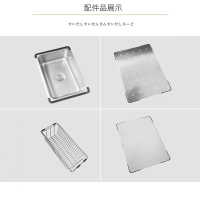 日向 - 3D奈米壓紋不鏽鋼廚房水槽 - 大全配 / SUN77094