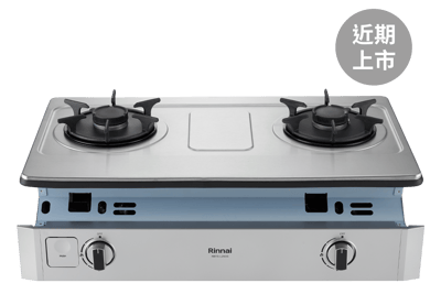 Rinnai林內-嵌入式彩焱不銹鋼雙口爐-RBTS-L260S1