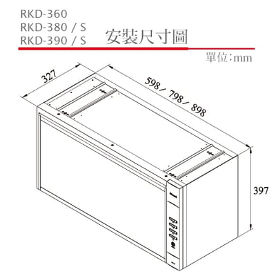 懸掛式熱風循環烘碗機-RKD-380(W)3
