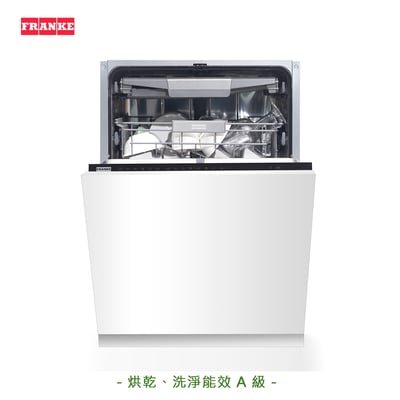 瑞士 FRANKE  - 全嵌式洗碗機 FDWF6149PTW  /  獨家極乾燥技術(14人份餐具)1