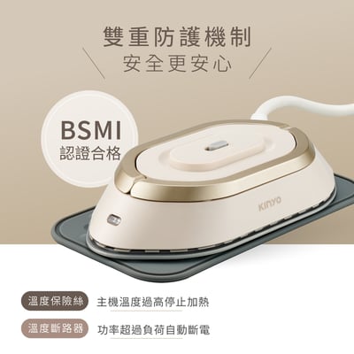｜KINYO｜寬電壓迷你熨斗｜HMH-8410｜7