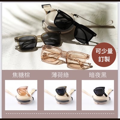 ｜比利時🇧🇪Zanda三段式折疊墨鏡｜抗UV｜2026升級版2