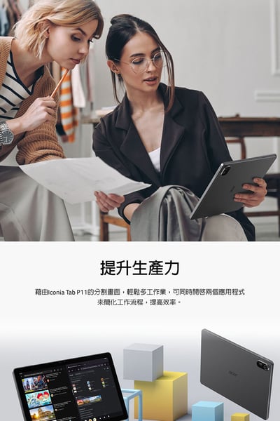 ｜Acer 宏碁｜Iconia Tab P11｜11吋 8G/256G｜WiFi 平板電腦｜幻霧灰｜6