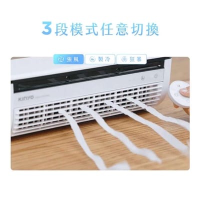 ｜預購｜KINYO｜冰霧製冷充電風扇｜行動冷氣/移動式冷氣/半導體制冷/冰霧降溫｜(複製)7
