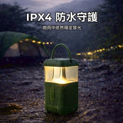 ｜AIWA 愛華｜露營燈藍牙音箱｜BS-RM205