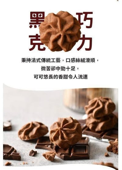 ｜鴻鼎菓子｜台灣黑熊曲奇繽紛三色禮盒｜經典原味｜海鹽咖啡｜黑巧克力｜附提袋5