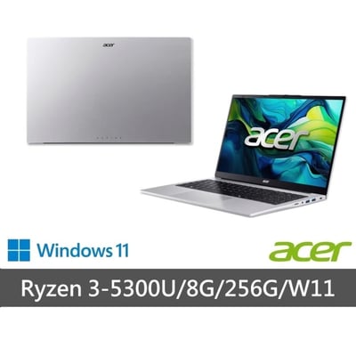 Acer 宏碁 15.6吋 AMD Ryzen 3效能筆電(Aspire Lite/Ryzen 3-5300U/8G/256G/W11)1