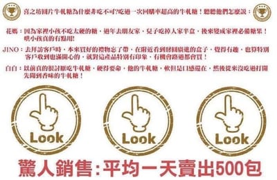 ｜喜之坊｜財圓廣進｜圓片牛軋糖禮盒｜圓盒500g｜10