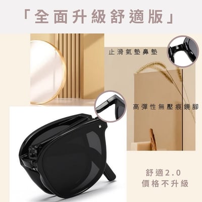 ｜比利時🇧🇪Zanda三段式折疊墨鏡｜抗UV｜2026升級版5