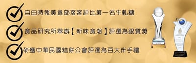 ｜喜之坊中秋限定｜大組優惠送禮組｜玉兔獻圓滿｜圓片牛軋糖禮盒｜圓盒500g｜附不織布袋｜7