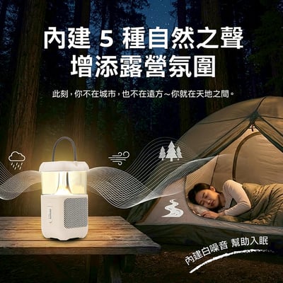 ｜AIWA 愛華｜露營燈藍牙音箱｜BS-RM206