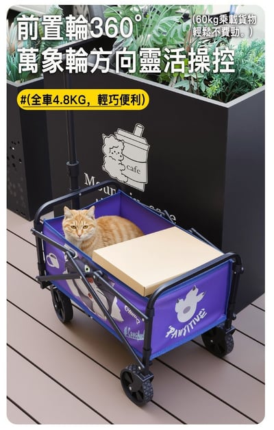 ｜限量｜正版授權｜迪士尼魯斯佛MINI戶外摺疊拖車｜4