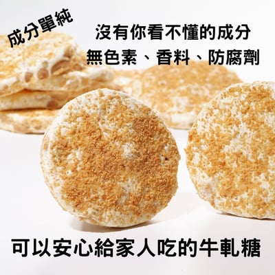 ｜喜之坊中秋限定｜大組優惠送禮組｜玉兔獻圓滿｜圓片牛軋糖禮盒｜圓盒500g｜附不織布袋｜12