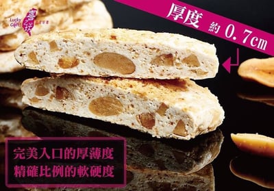 ｜喜之坊｜財圓廣進｜圓片牛軋糖禮盒｜圓盒500g｜5