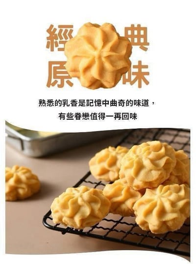 ｜鴻鼎菓子｜台灣黑熊曲奇繽紛三色禮盒｜經典原味｜海鹽咖啡｜黑巧克力｜附提袋7