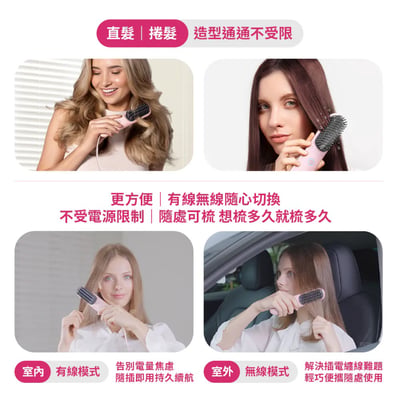 ｜TYMO｜PORTA Pro 陶瓷發熱直髮梳｜無線輕巧｜2億負離子｜夢幻粉8