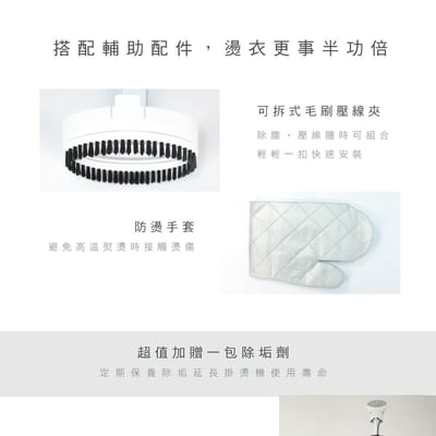 ｜KINYO｜直立式蒸氣掛燙機｜燙衣機｜蒸氣熨斗｜平燙電熨｜衣物熨燙｜10