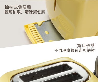｜MyAcore品好物｜5合一多功能早餐機｜烘、煎、烤、蒸、烙｜10