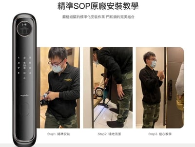 ｜arpha M1 3D人臉識別智慧電子鎖｜八合一靜音全自動含基本安裝｜獨家加贈原廠電池+手環+磁卡x4，市價5670｜2