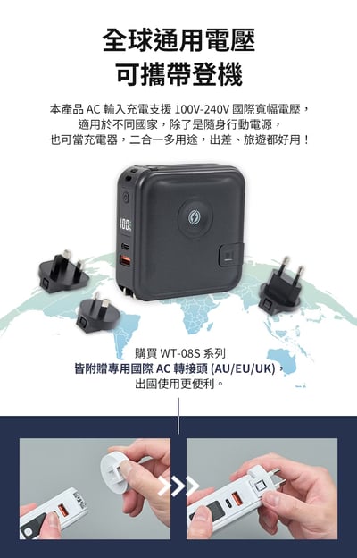 ｜LaPO｜WT-08S｜10050mAh 日本松下電芯｜全功能無線充電行動電源_36.18Wh_具Wh標示｜快充自帶線｜Apple Watch｜小電流模式｜18