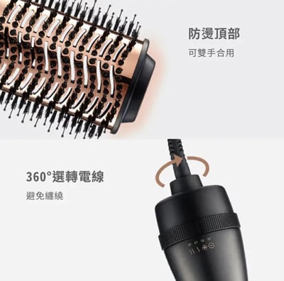 ｜TYMO｜VOLUMIZER 負離子熱風梳｜吹乾、順髮、造型、豐盈24