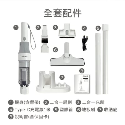 ｜AIWA 愛華｜手持無線吸塵器｜AR1301C9