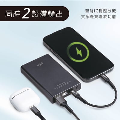 ｜E-books｜B131｜固態防爆不燃燒｜數顯10000mAh行動電源5
