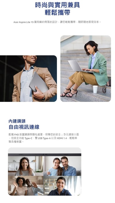 ｜輕薄筆電｜Acer 宏碁 15.6吋Core 3(Aspire Lite/AL15-36P-38B1/Core 3-N350/8G/512G/W11)6