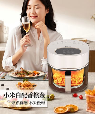 ｜Glolux｜3.5L智能 全景可視 觸控式 晶鑽玻璃氣炸鍋-小白金｜ 贈304不鏽鋼烤網｜9