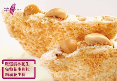 ｜喜之坊中秋限定｜大組優惠送禮組｜玉兔獻圓滿｜圓片牛軋糖禮盒｜圓盒500g｜附不織布袋｜8