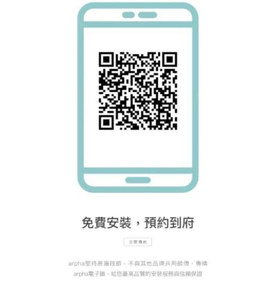 ｜arpha M1 3D人臉識別智慧電子鎖｜八合一靜音全自動含基本安裝｜獨家加贈原廠電池+手環+磁卡x4，市價5670｜15