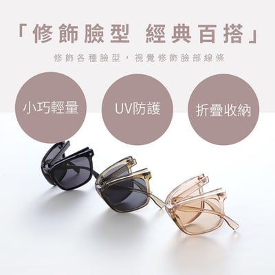 ｜比利時🇧🇪Zanda三段式折疊墨鏡｜抗UV｜2026升級版1