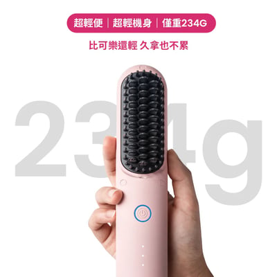 ｜TYMO｜PORTA Pro 陶瓷發熱直髮梳｜無線輕巧｜2億負離子｜夢幻粉12