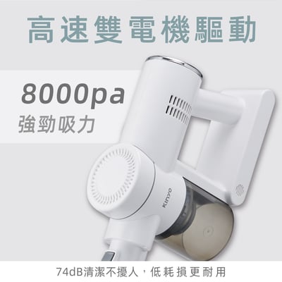 ｜KINYO｜多功能 ‧ 輕旋無線吸塵器 ｜KVC-62392