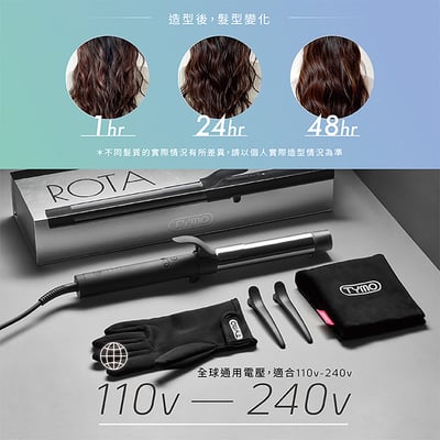 ｜TYMO｜ROTA 自動捲髮造型器｜專利雙旋｜夾緊、旋轉、釋放｜11