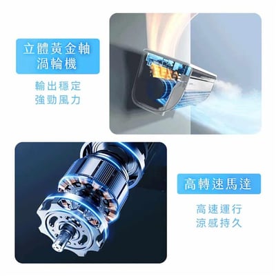 ｜預購｜KINYO｜冰霧製冷充電風扇｜行動冷氣/移動式冷氣/半導體制冷/冰霧降溫｜(複製)6