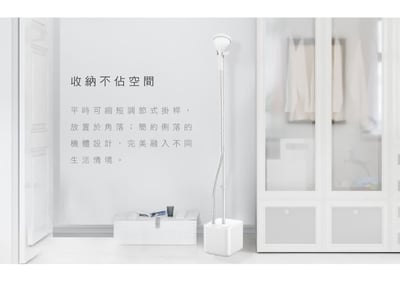 ｜KINYO｜直立式蒸氣掛燙機｜燙衣機｜蒸氣熨斗｜平燙電熨｜衣物熨燙｜6