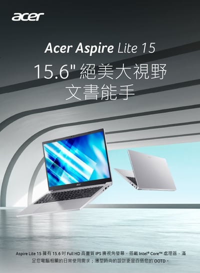 ｜輕薄筆電｜Acer 宏碁 15.6吋Core 3(Aspire Lite/AL15-36P-38B1/Core 3-N350/8G/512G/W11)1