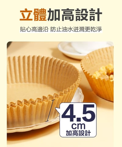 ｜Glolux｜大容量7.5公升陶瓷智能氣炸鍋升級版19