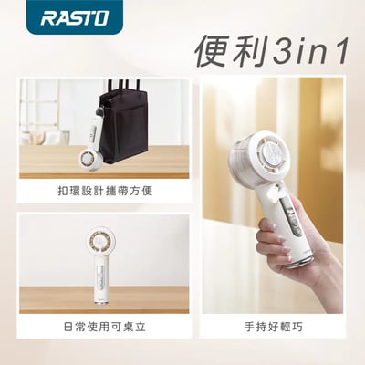 ｜RASTO｜ RK30 噴霧製冷｜TES半導體100段｜數位電量顯示手持風扇7