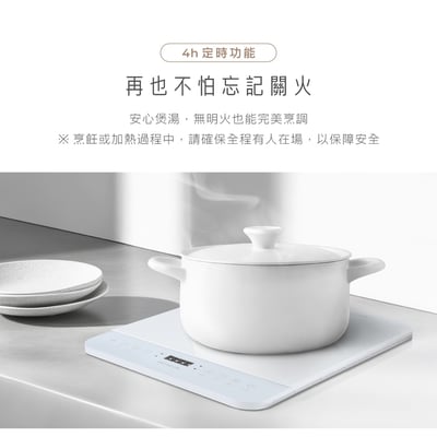 ｜AIWA 愛華｜IH變頻超薄電磁爐｜DCL-205.6