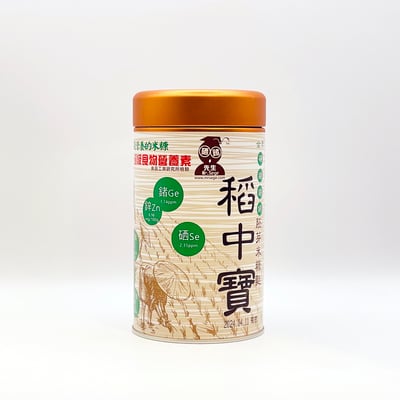 ｜稻中寶｜胚芽米糠麩｜富含硒鍺鉻鋅等微量元素｜2