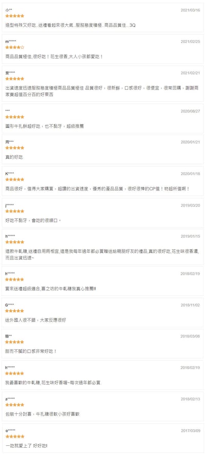 ｜喜之坊中秋限定｜大組優惠送禮組｜玉兔獻圓滿｜圓片牛軋糖禮盒｜圓盒500g｜附不織布袋｜16