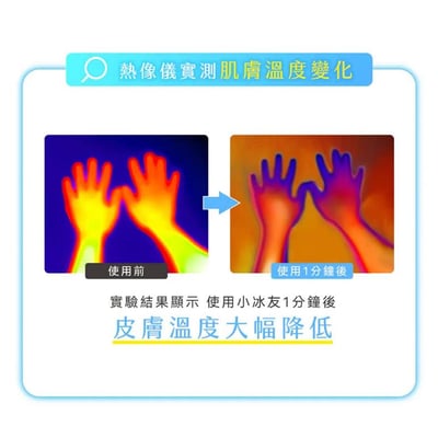 ｜預購｜KINYO｜冰霧製冷充電風扇｜行動冷氣/移動式冷氣/半導體制冷/冰霧降溫｜9