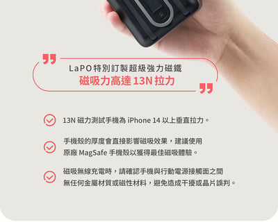 ｜LaPO｜Qi2 15W磁吸無線充行動電源｜38.5Wh具Wh標示｜六合一設計｜小電流模式｜快充自帶線5