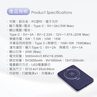 ｜RASTO｜RB69｜固態防爆羽薄0.69cm磁吸行動電源｜藏青色｜銀色｜橘色｜3色可選13