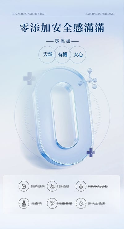 ｜品好物｜CH2 天然淨化防禦噴霧10