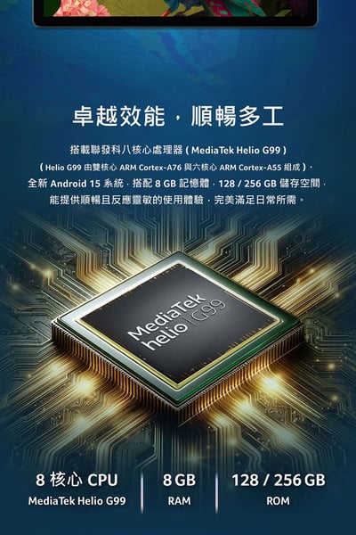 ｜Acer 宏碁｜Iconia Tab 11吋 8G/256G WiFi 墨霧綠｜平板電腦｜V11-21M-86YZ｜8