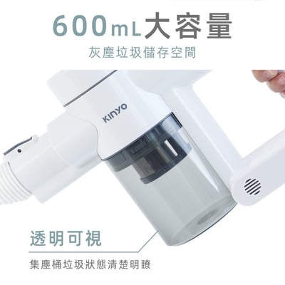 ｜KINYO｜多功能 ‧ 輕旋無線吸塵器 ｜KVC-623911